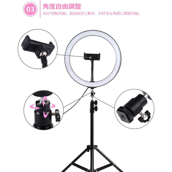 7.6寸环形补光灯+110CM三脚支架-4
