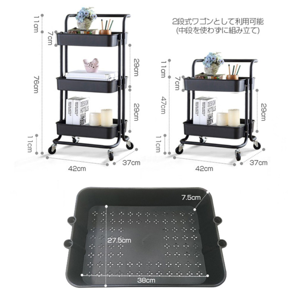 推车置物架 三层单把手 白 4金属轮带刹车（带挂钩*4）-4