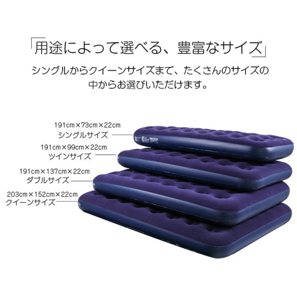 充气床垫 191*73*22CM 折叠加厚植绒床垫 蓝色裸床不含充气泵-7