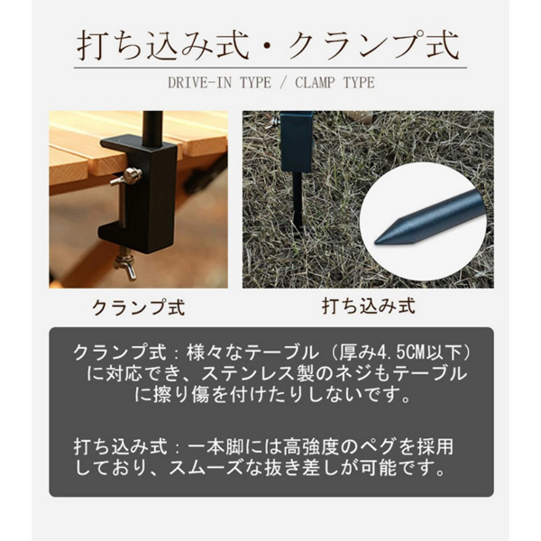 户外折叠铝合金支架 蓝色 四节双钩（带地钉）总长度149cm-5