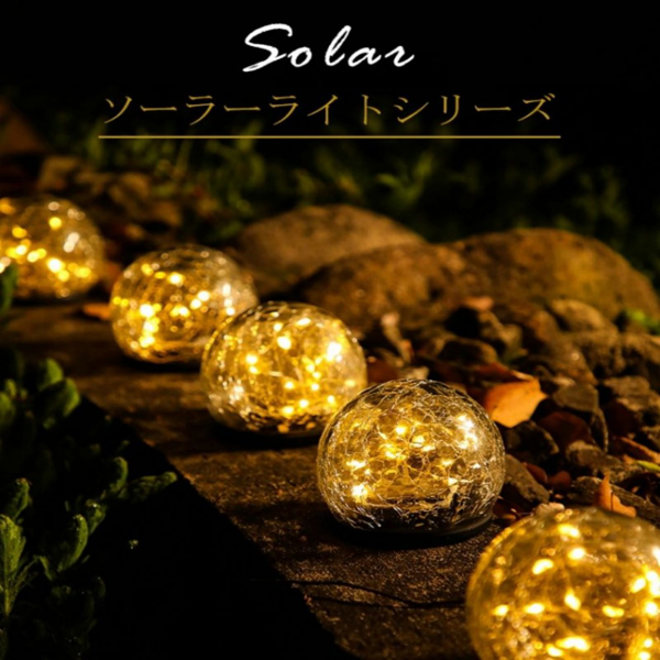 裂纹球灯 大号15cm 暖白 2个装 漩口灯线款（改良） 1200毫安-8