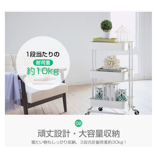 推车置物架 三层单把手 白 4金属轮带刹车（带挂钩*4）-5