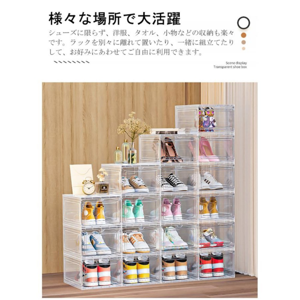 鞋盒 透明磁吸 白色 大号 6个装 34*27*20.5cm 侧开门-12