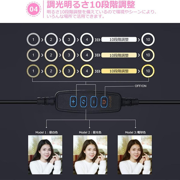 7.6寸环形补光灯+110CM三脚支架-9