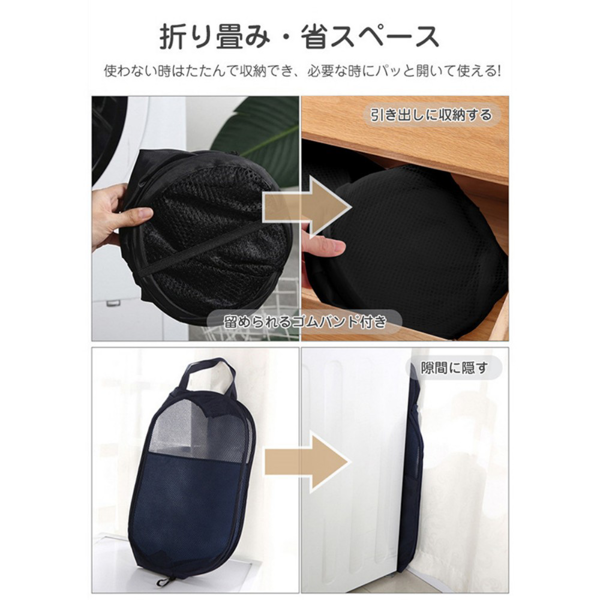 脏衣篮 方口侧网布 黑色-5