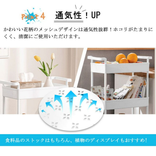 推车置物架 宽22cm 三层 白色 大号6104-8