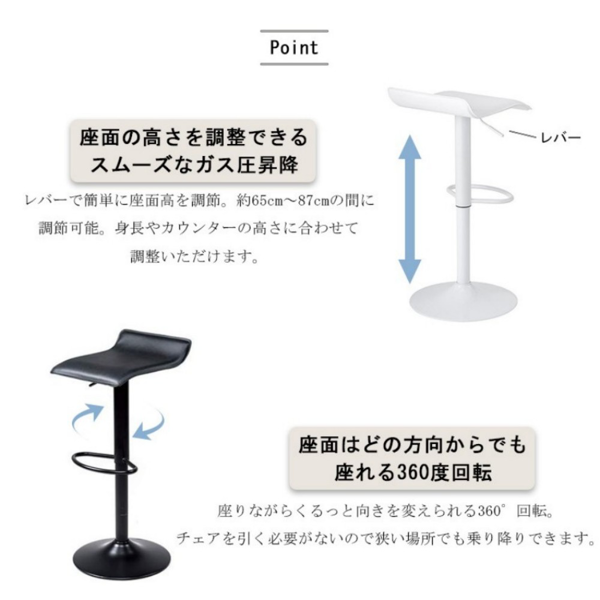 椅子 吧台椅 L字型短靠背 白色 2个装 131310-4