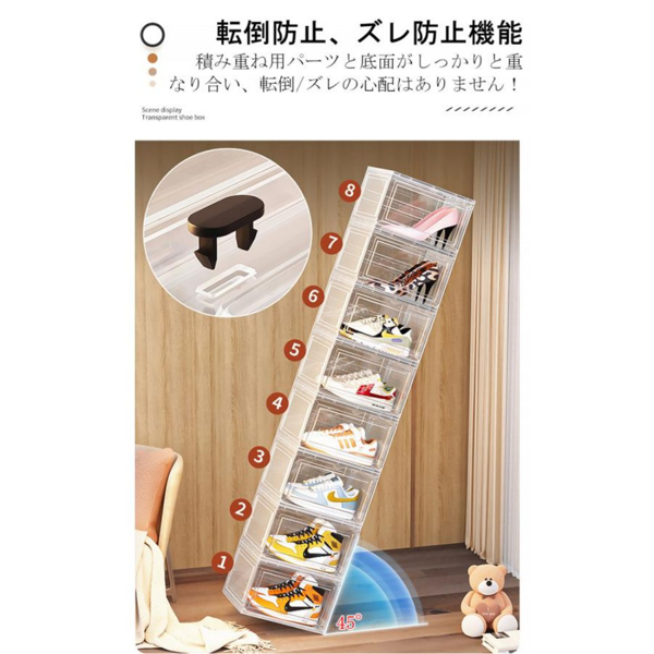 鞋盒 透明磁吸 白色 大号 6个装 34*27*20.5cm 侧开门-8