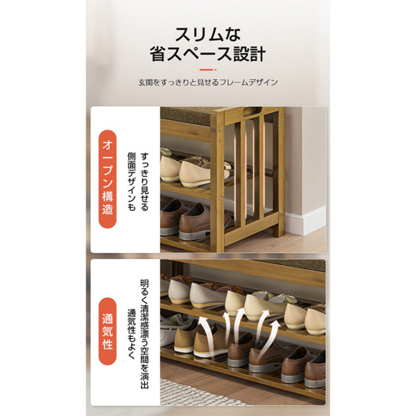 鞋架 茶色经典软垫60长 A29-002【QH302】 换鞋凳-7