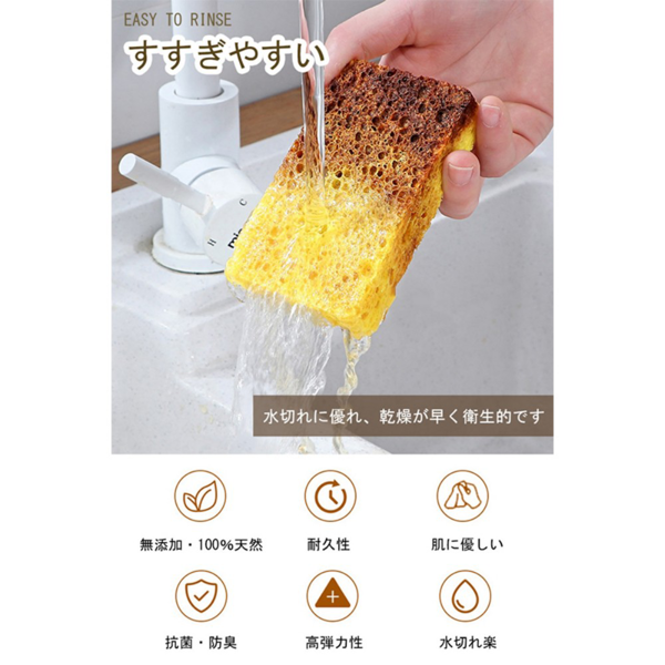 洗碗海绵块 椰棕+肤色木浆棉 11*7*2cm 6个装-7
