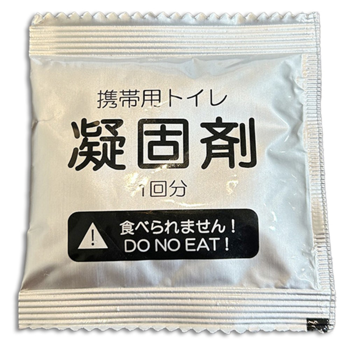 户外马桶用固化剂 5包 40g