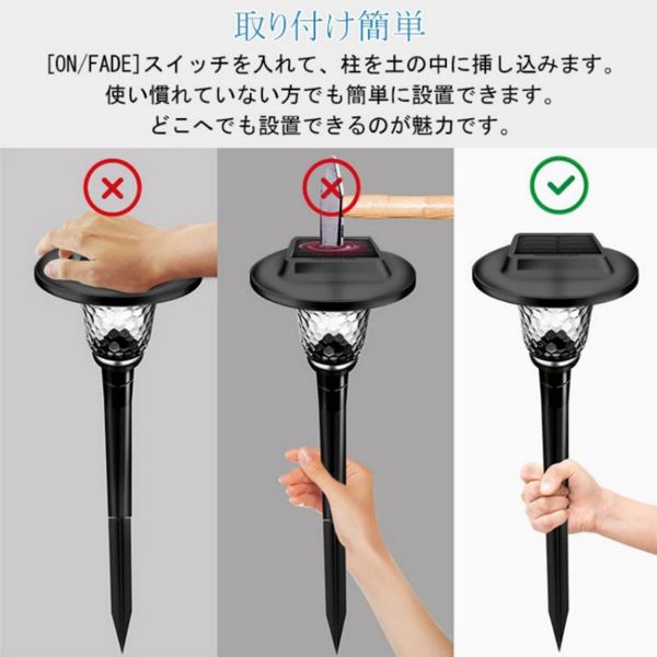 6支装 太阳能草坪灯 SL-828 插地款-3