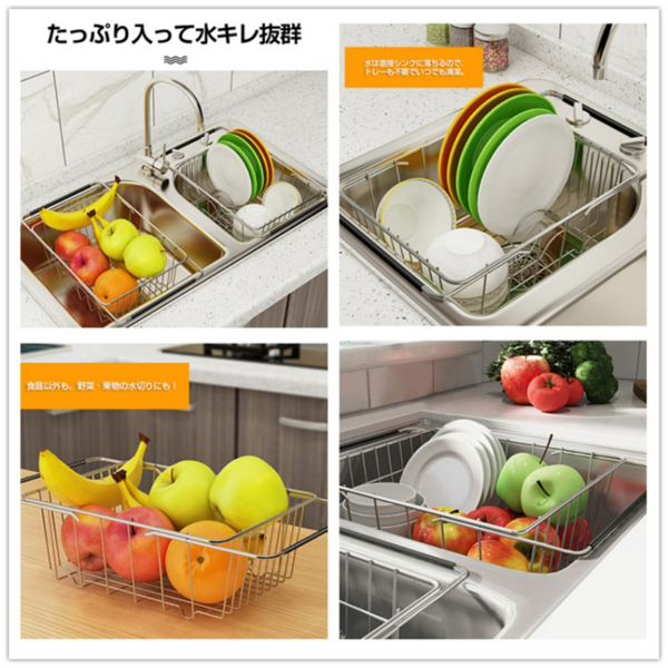 厨房水槽沥水篮 拱网款 不锈钢置物架-8