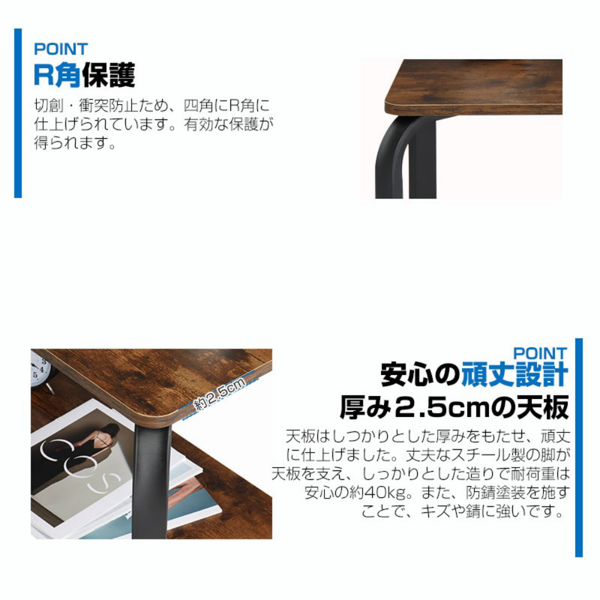 桌子 双层长方茶几 80cm 复古棕色 131365-8