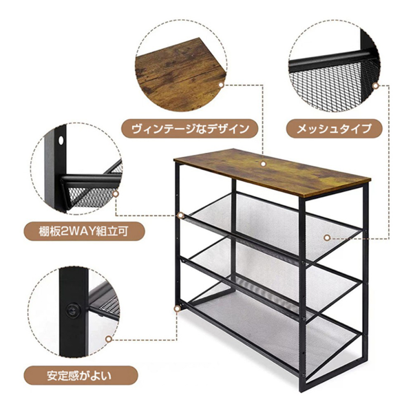 鞋架 64L 四层 铁艺-4