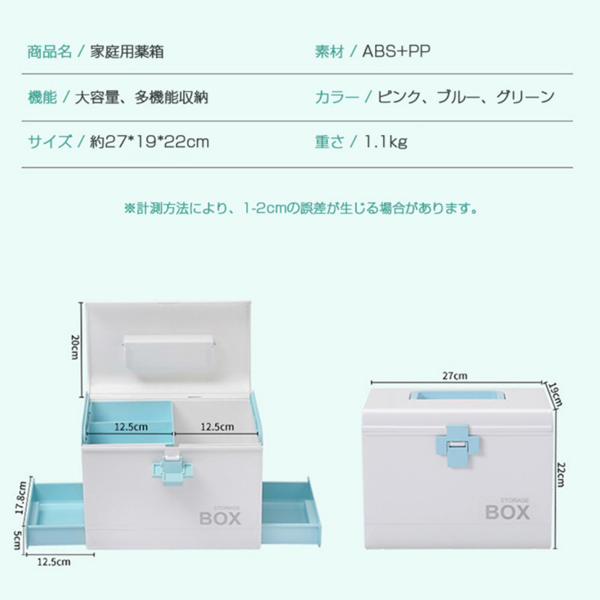 收纳盒 家用药箱 北欧绿-3