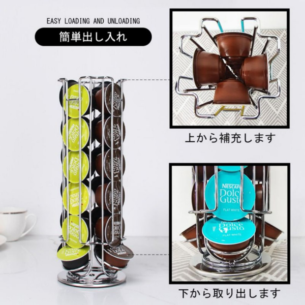 咖啡胶囊架 430x115mm AD007-32 立式电镀-9