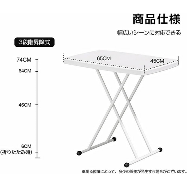 桌子 6545升降桌 白色 可升降电脑桌-2