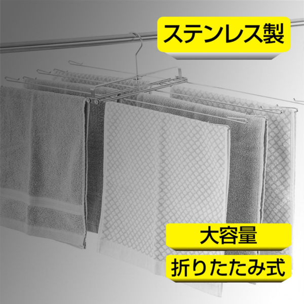 毛巾架 不锈钢多功能 747x225x155mm-10