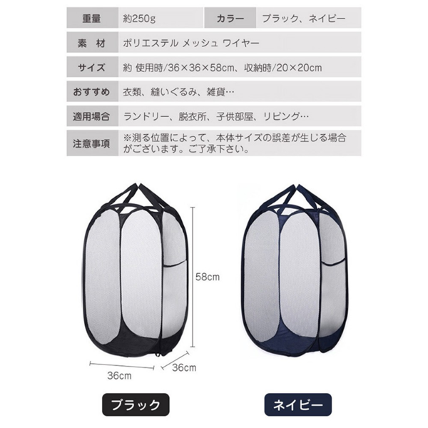 脏衣篮 方口侧网布 黑色-4