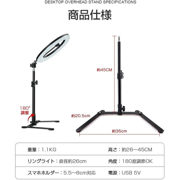 补光灯 桌面俯拍款 10寸补光灯+俯拍支架+手机夹配件-2
