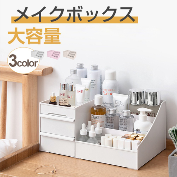 化妆品收纳盒 抽屉式 特大号 白色-7