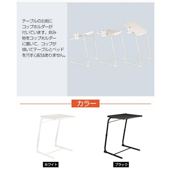 桌子 床边桌 黑色 杯托+横杠+护脚 可升降-5
