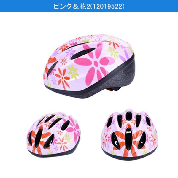 头盔 X23十孔 儿童M码 粉红八叶花-1