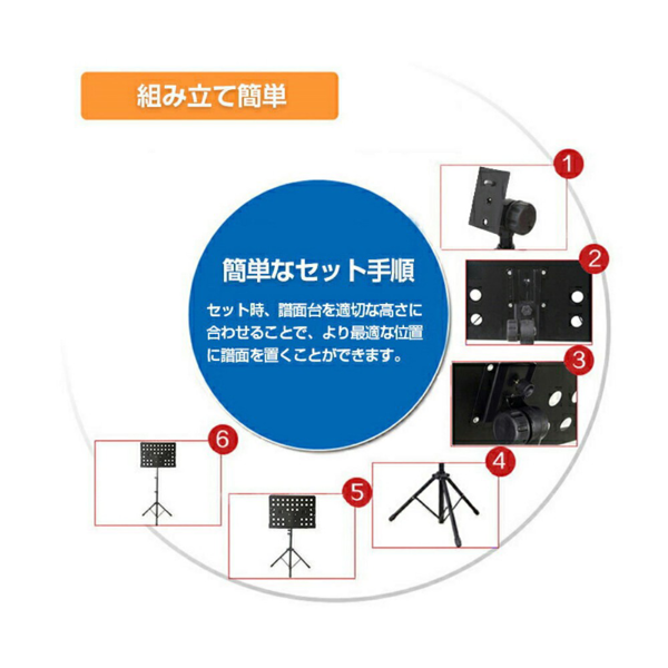 乐谱架（面板可折叠） 带收纳包 一体装-9