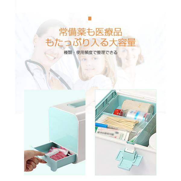 收纳盒 家用药箱 北欧绿-8