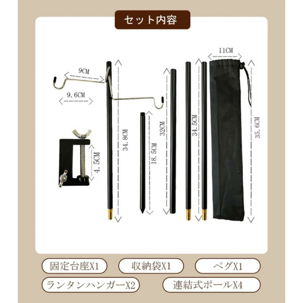 户外折叠铝合金支架 蓝色 四节双钩（带地钉）总长度149cm-4