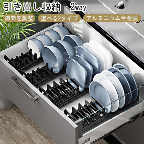 厨房碗碟架 铝制 北欧碟架-40CM-11