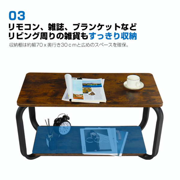 桌子 双层长方茶几 80cm 复古棕色 131365-11