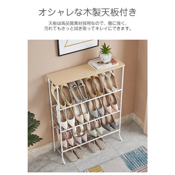 鞋架 铁线款 白色 四层-10