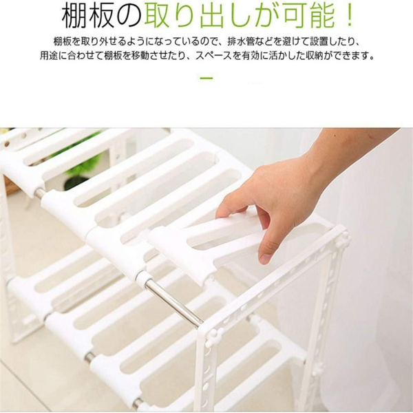 厨房水槽下置物架 不锈钢可调伸缩-5
