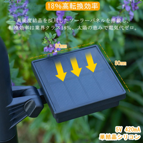 太阳能草坪灯 SL-508 暖光 2个装 蛇形-8