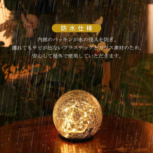 裂纹球灯 大号15cm 暖白 2个装 漩口灯线款（改良） 1200毫安-14