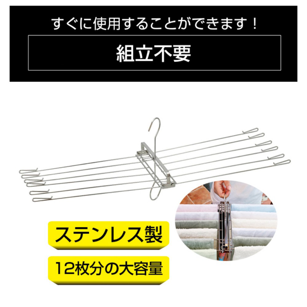 毛巾架 不锈钢多功能 747x225x155mm-4