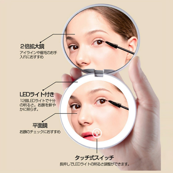 化妆镜 MR-L2302-C 便携折叠 带2X放大镜 可无极调光 电池容量400 白色-6