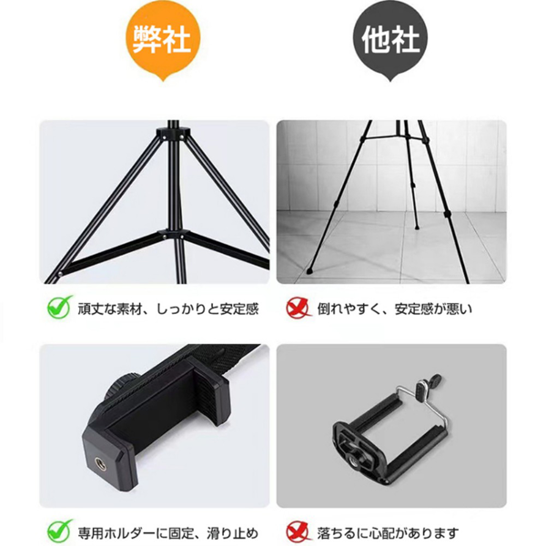 手机支架 2.1米普通伸缩支架+含手机夹+云台配件-8