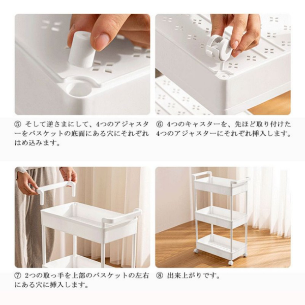 推车置物架 宽22cm 三层 白色 大号6104-14