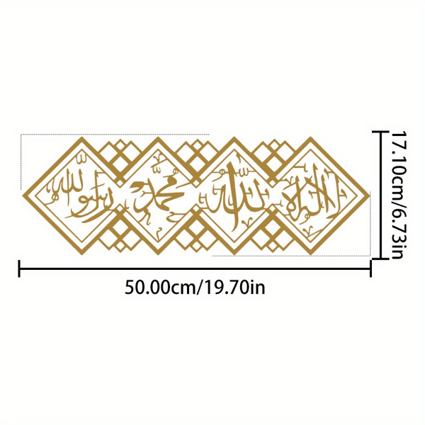 CIFbuy伊斯兰艺术金属墙饰阿拉伯书法家居装饰穆斯林礼品(TikTok、temu下自提)-3