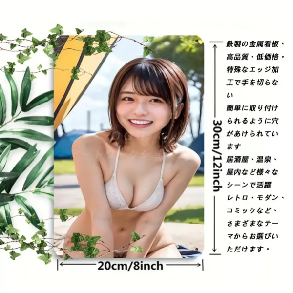 CIFbuy复古铝制装饰牌家居办公车库室内外耐用金属标牌8x12英寸(TikTok、temu下自提)-4