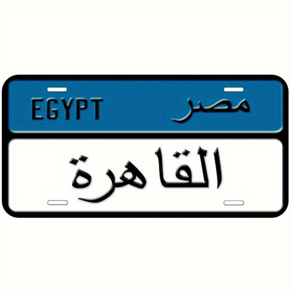 CIFbuy家庭个性化金属姓名标牌定制室内室外多色可选(TikTok、temu下自提)-2