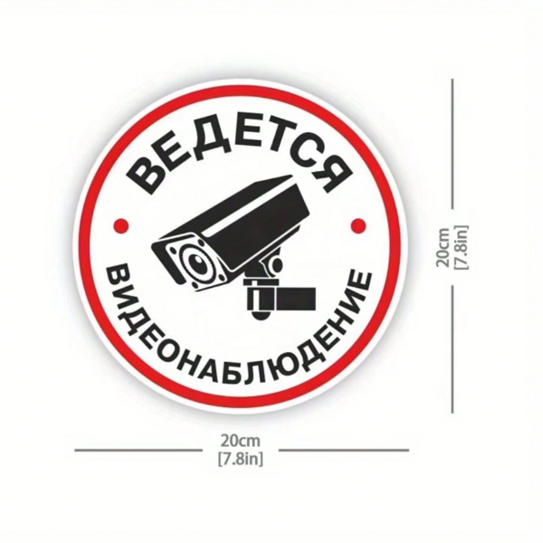 CIFbuy圆形监控警示金属标牌装饰（TikTok、temu下自提）-2