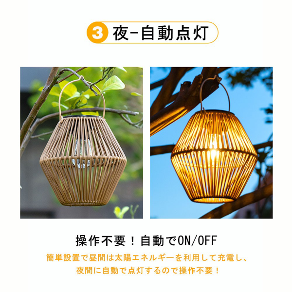 太阳能手工藤编手提灯笼 圆柱款-6