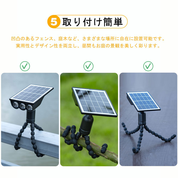 太阳能八爪鱼灯 双色光（暖光+白光）-8