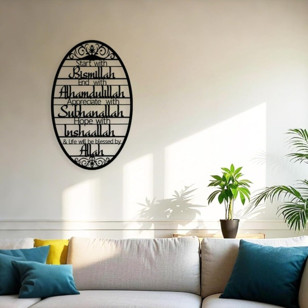 CIFbuy 金属烤漆伊斯兰祝福语椭圆镂空壁挂 太斯米主题家居装饰墙饰（TikTok，temu 自提）-6