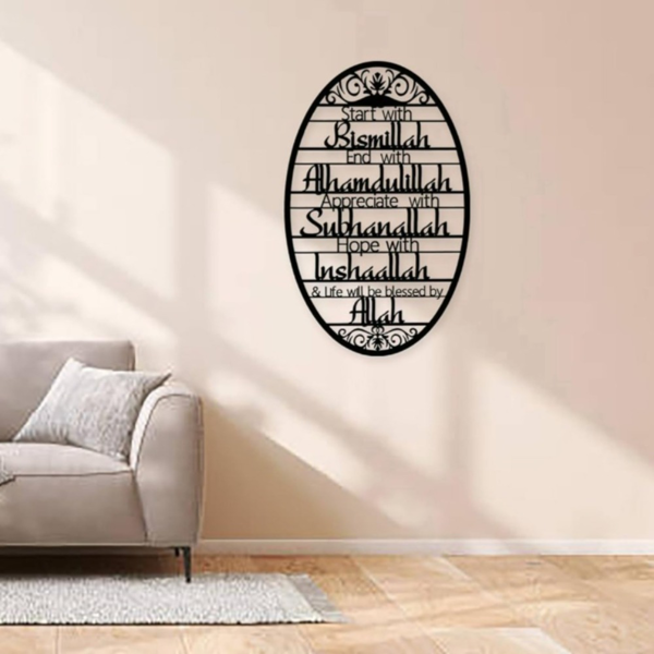 CIFbuy 金属烤漆伊斯兰祝福语椭圆镂空壁挂 太斯米主题家居装饰墙饰（TikTok，temu 自提）-5