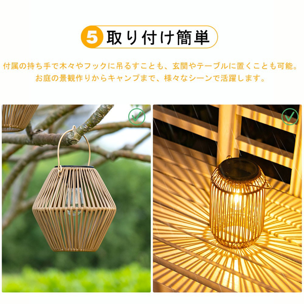 太阳能手工藤编手提灯笼 圆柱款-8